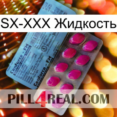 SX-XXX Жидкость 35